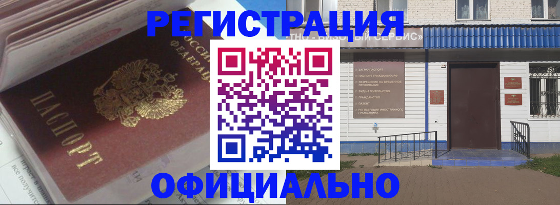 пропишу в квартире в Опочке